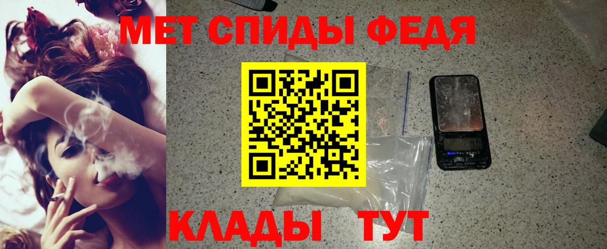 Наро-Фоминск  Амфетамин  Вход с VPN  Amphetamine 98% 