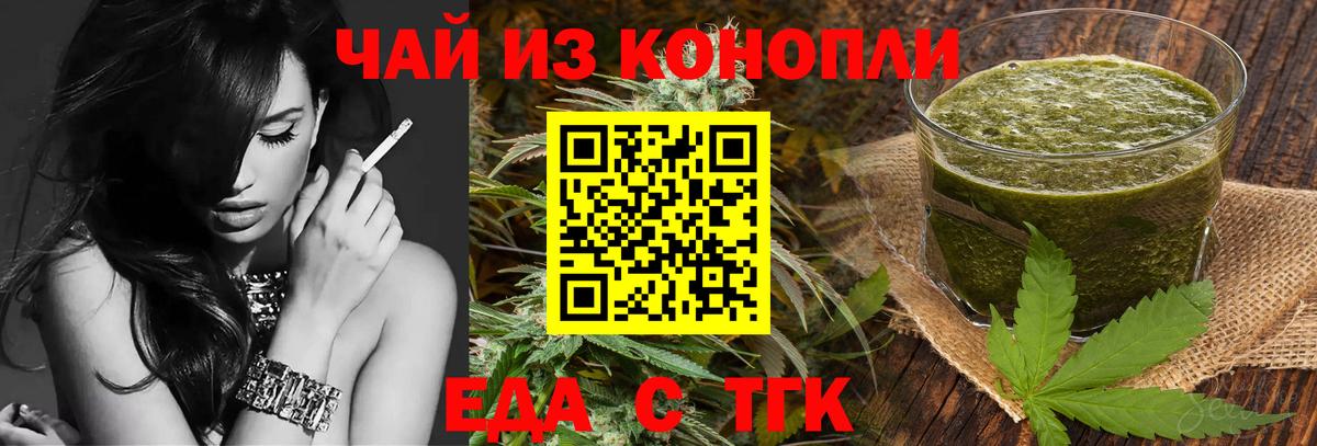 Canna-Cookies марихуана  Вход с VPN  Наро-Фоминск 