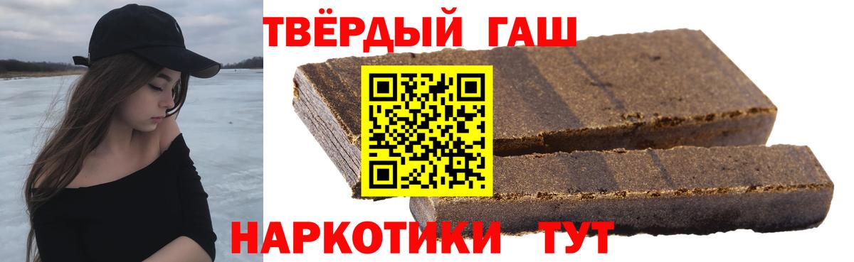 Гашиш Cannabis  Вход с VPN  Наро-Фоминск  ГАШ  Гашиш ice o lator 