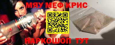 бутират Севастополь