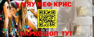 первитин Рыбинск