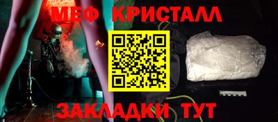 мефедрон Свободный