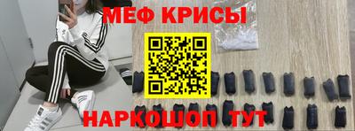 метамфетамин Рязань