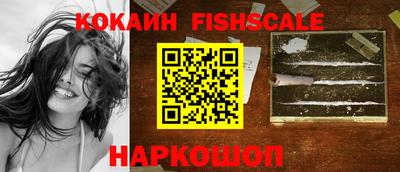 мефедрон VHQ Рузаевка