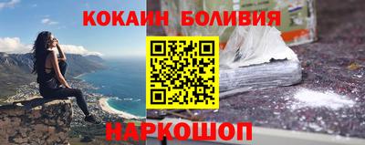 первитин Рыбинск