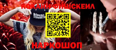 первитин Рыбинск