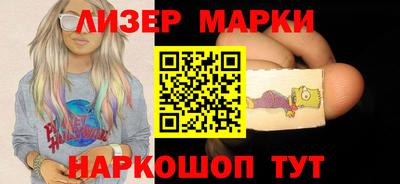 бутират Севастополь