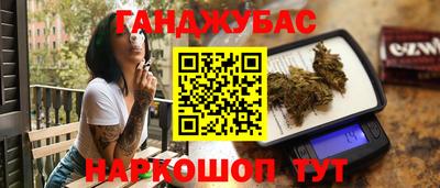 бутират Севастополь