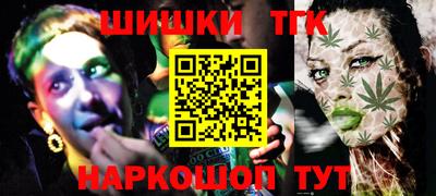 бутират Севастополь