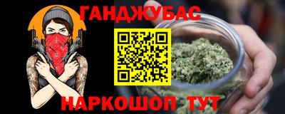 бутират Севастополь