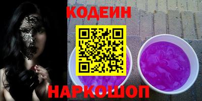 мефедрон Свободный