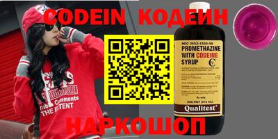 мефедрон VHQ Рузаевка