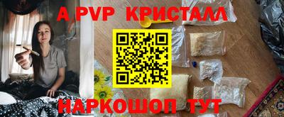 метамфетамин Рязань