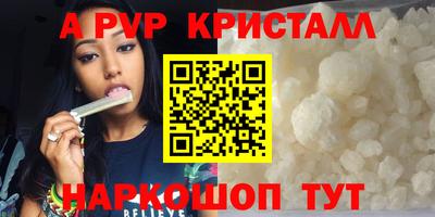 мефедрон VHQ Рузаевка
