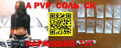бутират Севастополь