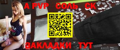 метамфетамин Рязань