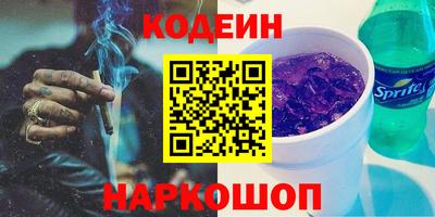 первитин Рыбинск