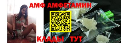 бутират Севастополь