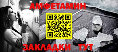 бутират Севастополь