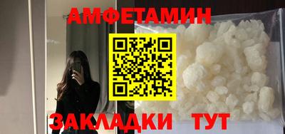 метамфетамин Рязань