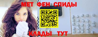 первитин Рыбинск