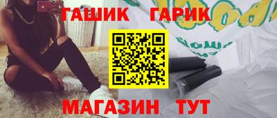 2c-b Северобайкальск