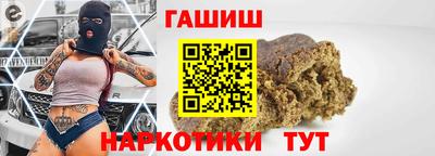бутират Севастополь