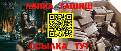 мефедрон VHQ Рузаевка