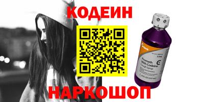 мефедрон Свободный