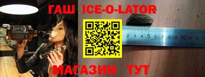 мефедрон VHQ Рузаевка
