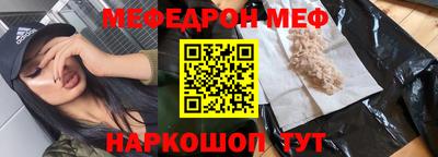 метамфетамин Рязань