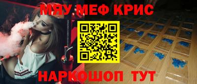 первитин Рыбинск