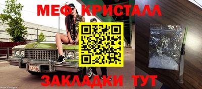 бутират Севастополь