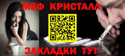 первитин Рыбинск