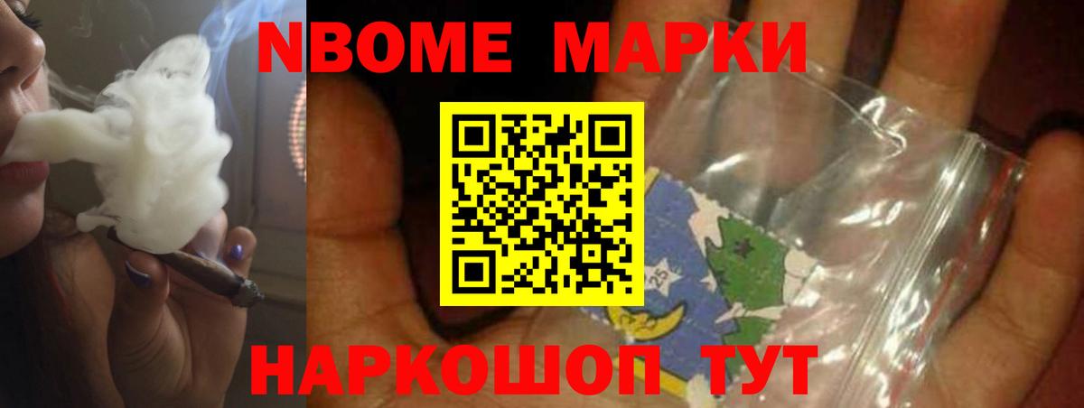 Наро-Фоминск  Лсд 25 экстази ecstasy  Вход с VPN  ЛСД экстази ecstasy 