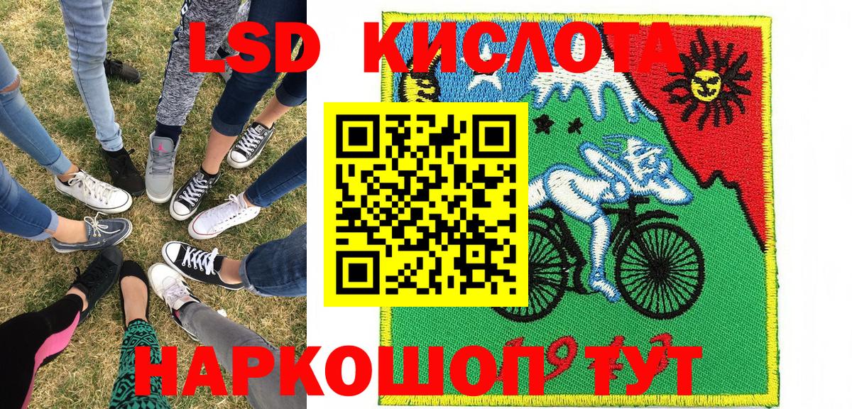 Наро-Фоминск  Марки NBOMe 1,5мг  Марки NBOMe  Вход с VPN  Марки NBOMe 1,5мг 