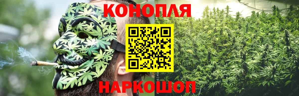 Наро-Фоминск  Марихуана тримм  Вход с VPN  Бошки Шишки Amnesia  МАРИХУАНА семена 